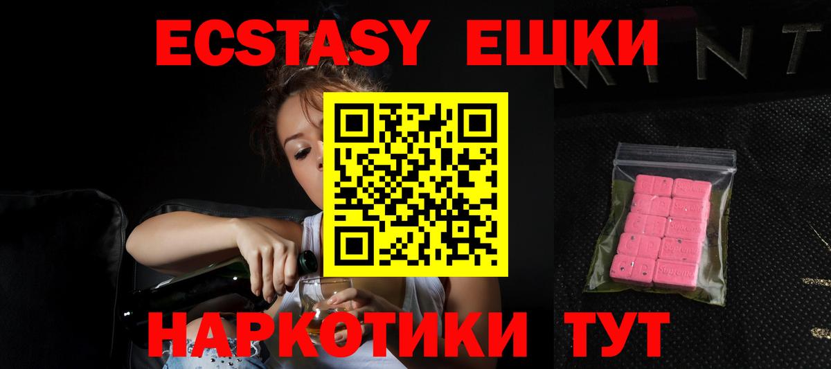 Киров  ЭКСТАЗИ DUBAI  купить наркоту  Вход с VPN  Ecstasy louis Vuitton 