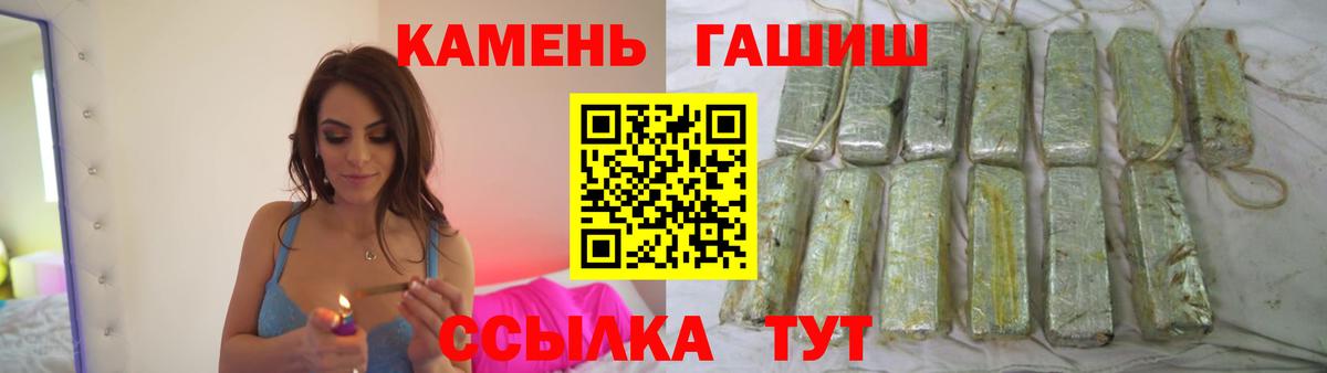 Гашиш Ice-O-Lator Киров