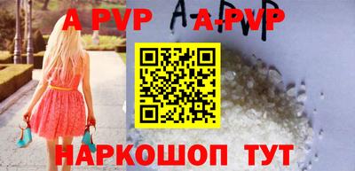 mdpv Кунгур