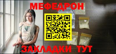 прущий лед Кулебаки