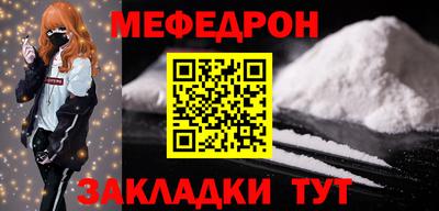 спайс Кумертау