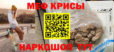 mdpv Кунгур
