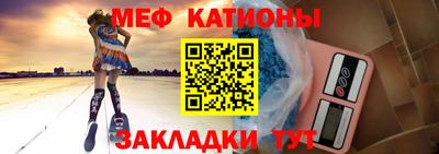 mdpv Кунгур