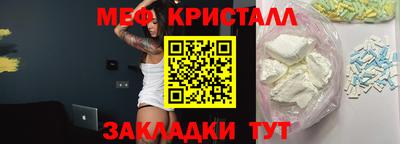 спайс Кумертау