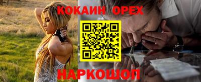 спайс Кумертау