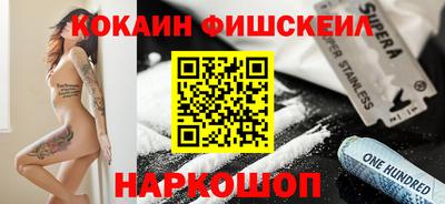 спайс Кумертау