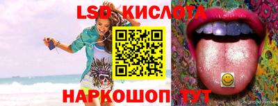 спайс Кумертау