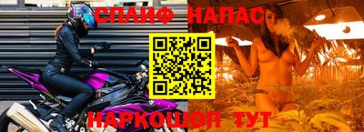 спайс Кумертау