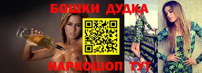 спайс Кумертау