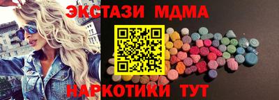 прущий лед Кулебаки
