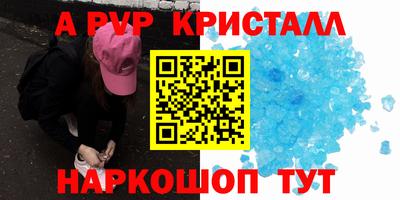 mdpv Кунгур