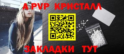 mdpv Кунгур