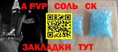 прущий лед Кулебаки