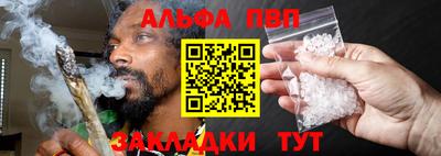 спайс Кумертау