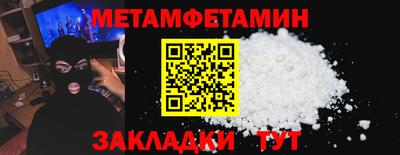 mdpv Кунгур
