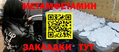 mdpv Кунгур