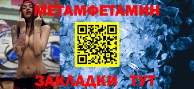 прущий лед Кулебаки