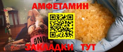 прущий лед Кулебаки