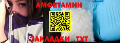 прущий лед Кулебаки