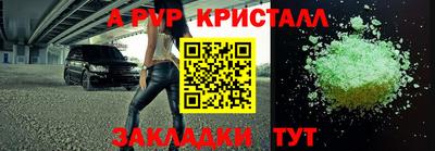 mdpv Кунгур