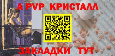 спайс Кумертау