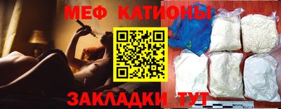mdpv Кунгур