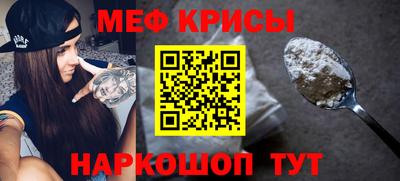 прущий лед Кулебаки