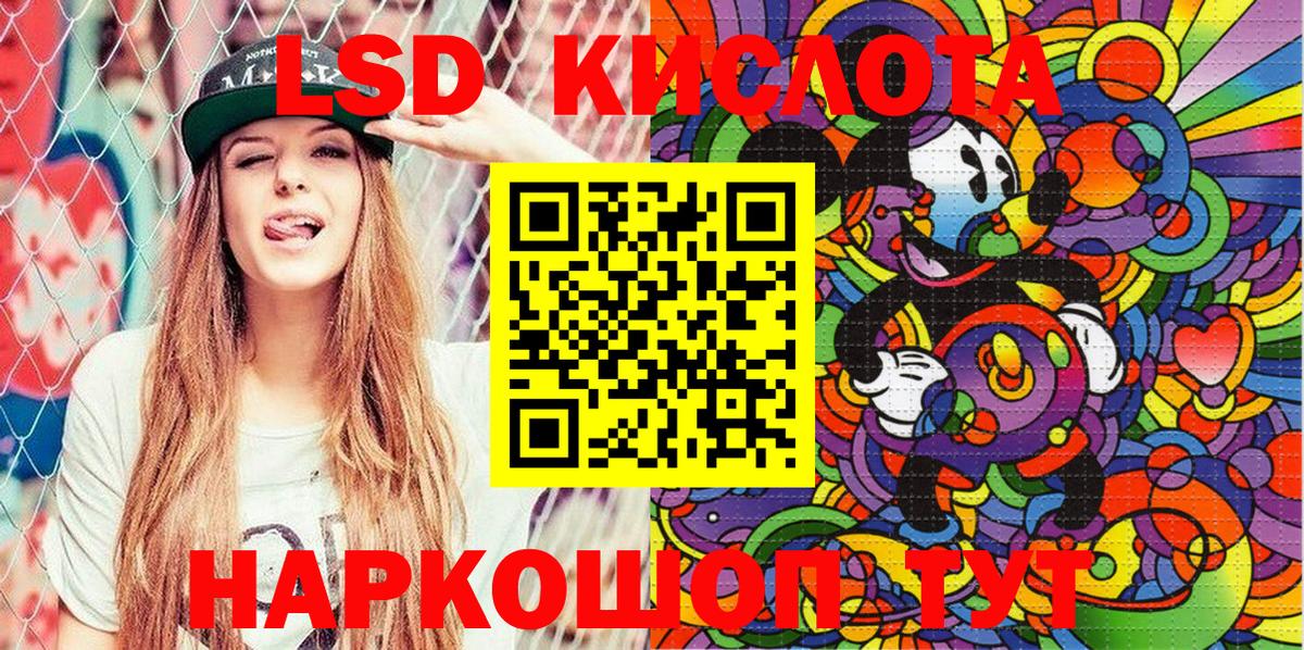 Марки 25I-NBOMe 1500мкг  Вход с VPN  Наркотические марки  Киров 