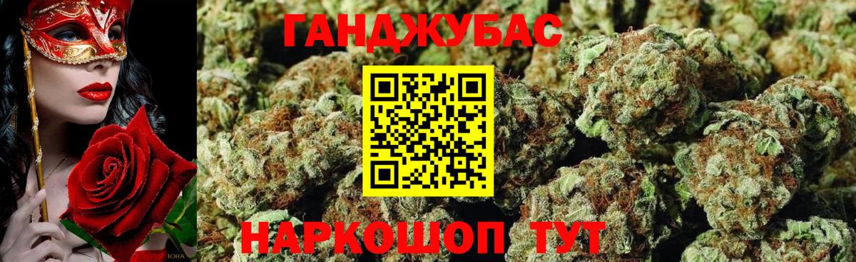 Киров  Шишки марихуана AK-47  Каннабис AK-47  Бошки Шишки индика  Вход с VPN 